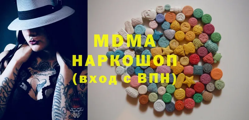 MDMA crystal  где купить наркоту  Свободный 